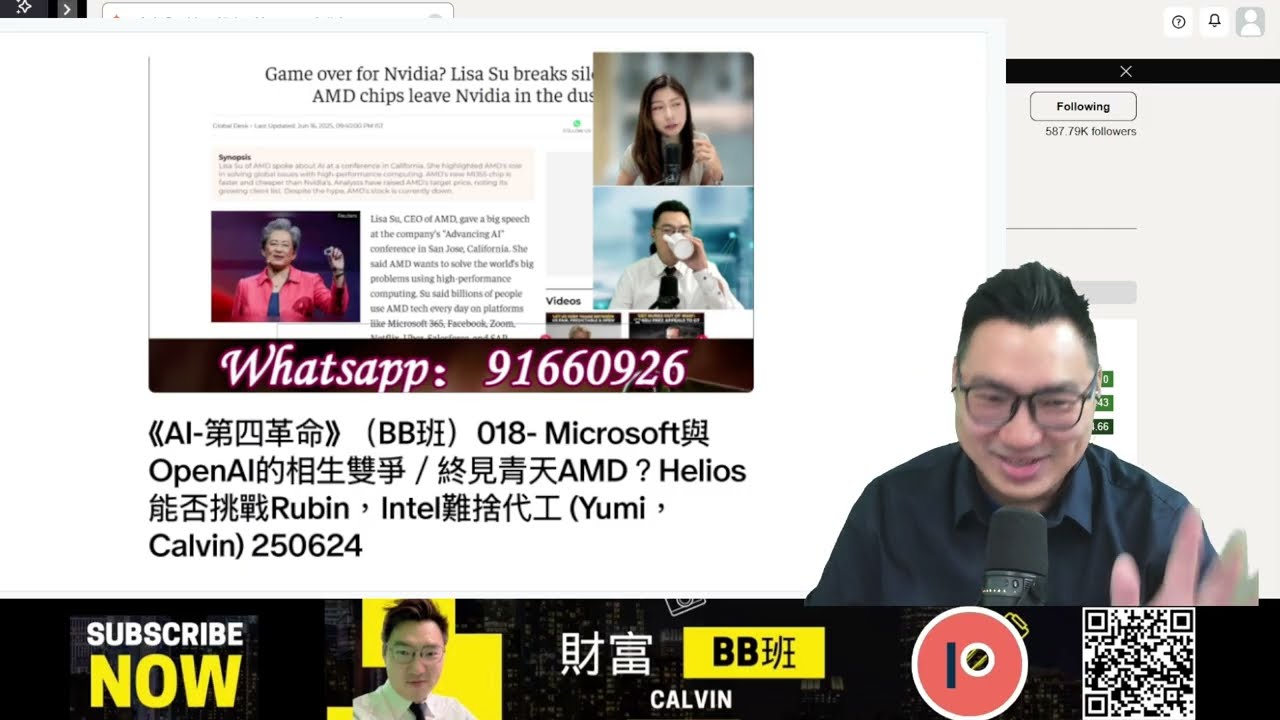 《美股Vin化爐》260225：Meta合作協議，AMD為何大升9%／有做三件事，伴隨日韓台升幅／德州時代來臨？／華納收購戰／Citron狙擊Sandisk／Paypal收購