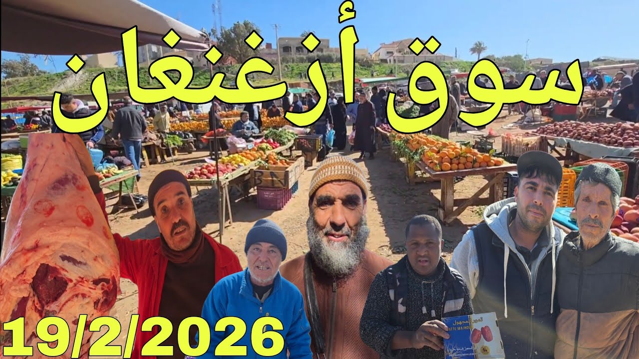 أول يوم رمضان إرتفاع صاروخي في أثمنة الخضر والفواكه واللحوم الحمراء  من أشهر الأسواق فالناظور