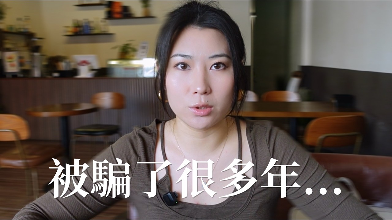 我對「努力、顯化和個人成長」徹底祛魅了