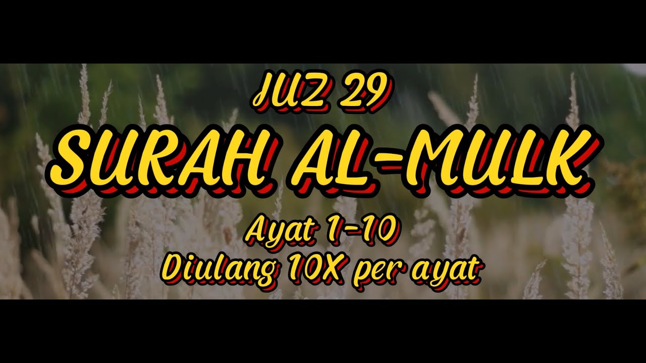 SURAH AL MULK AYAT 1-10 METODE UMMI DIULANG 10X PER AYAT