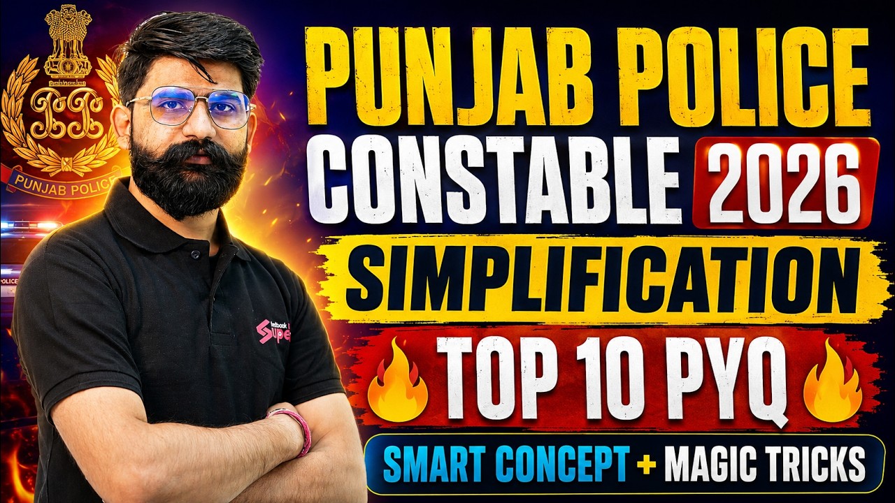 Punjab Police Constable Exam Preparation 2026 | Punjab Police Constable Math Class 2026 By Meet Sir