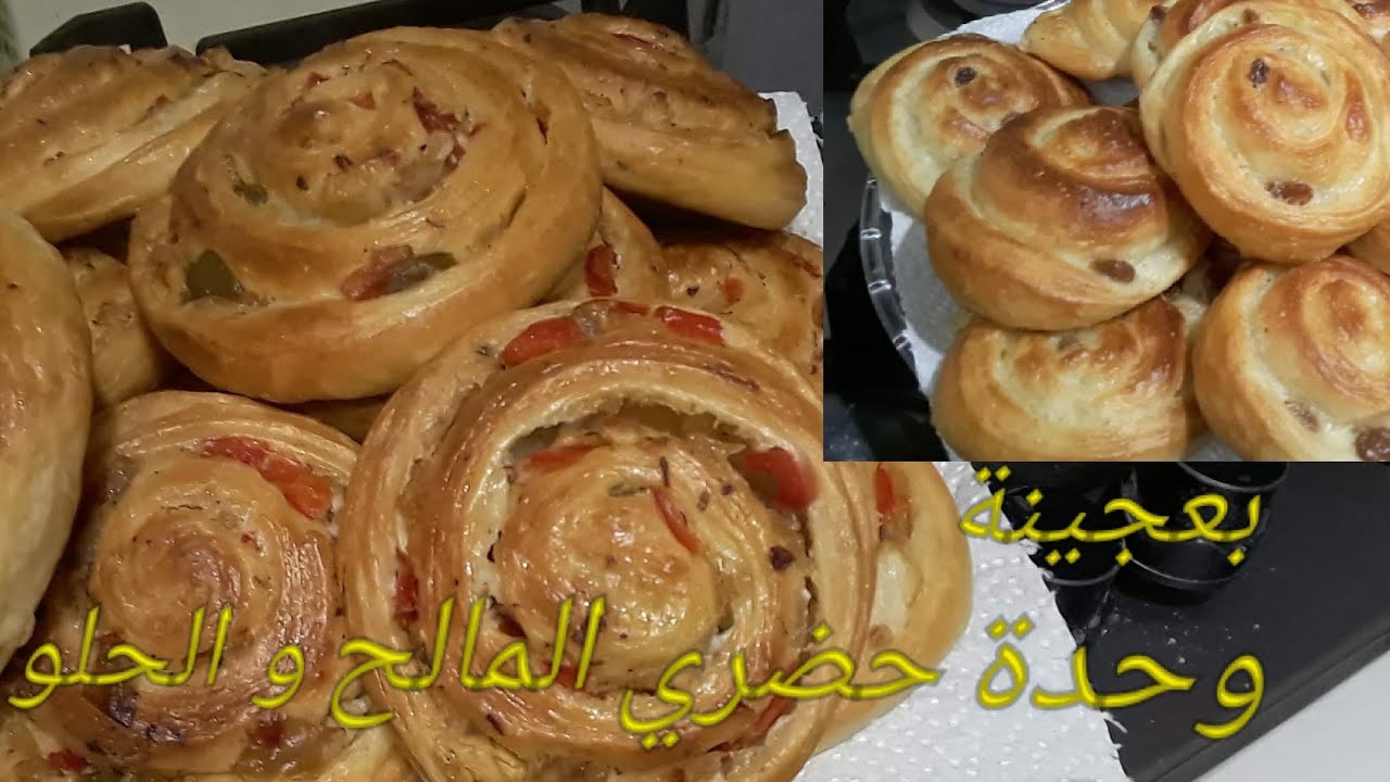 قيديهم لرمضان 🌒شنيك مالح وحلو بعجينة وحدة كيجيو مورقين ساهلين في تحضير