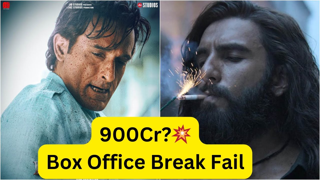 Dhurandhar 900 Cr? | Possible Or Not Possible.