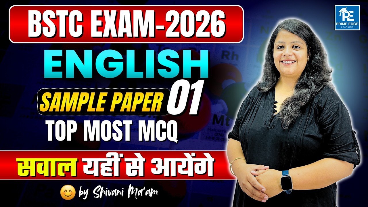 BSTC English 2026 | BSTC Sample Paper -01 | BSTC English 2026 | MISSION BSTC 2026 | Shivani Ma'am