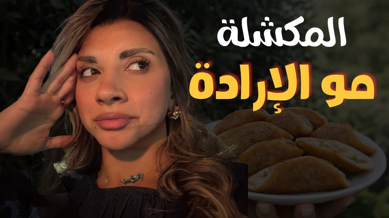 من منظور الندرة والحرمان إلى اختيار واعي | رمضان وقت التغيير
