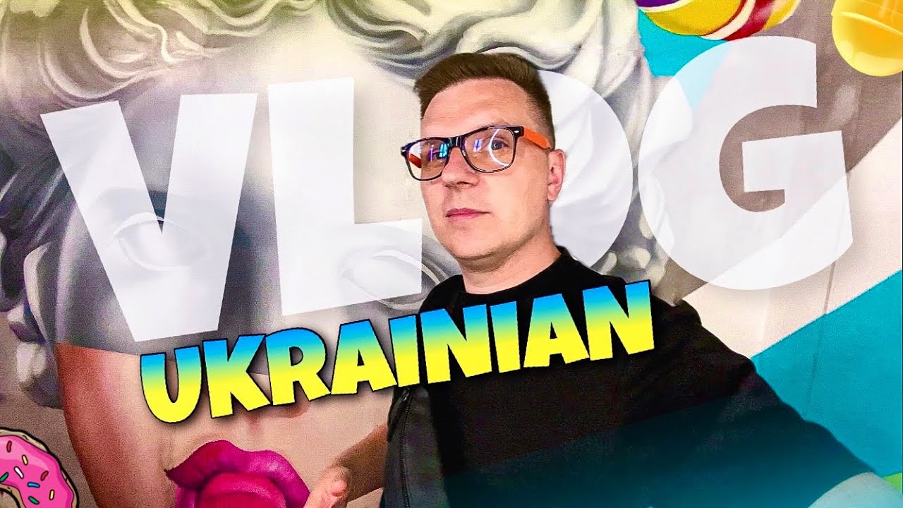 УКРАЇНОМОВНИЙ КОНТЕНТ | ЖИТТЯ В УКРАЇНІ | BUBBLE GUN | ПОКУПКИ ЄТАКЕ | СІЛЬПО | SINSAY | LABUBU VLOG