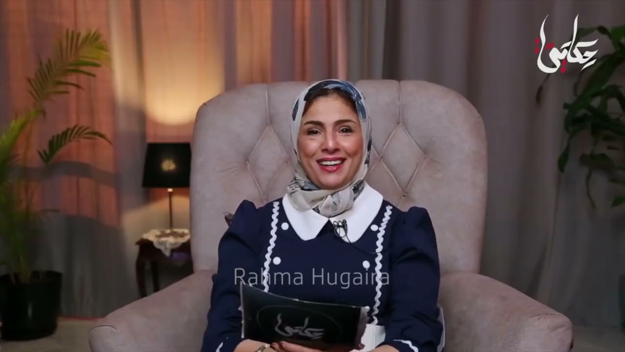 الحلقة الرابعة أ/يحيى منصور أبوأصبع، رئيس اللجنة المركزية للحزب الاشتراكي #صنعاء، مع #رحمة_حجيرة