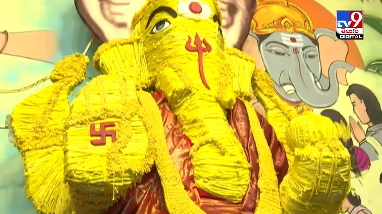 99,999 నూలుపోగులు, పసుపుతాడుతో తయారైన మహాగణపతిని చూశారా! - TV9