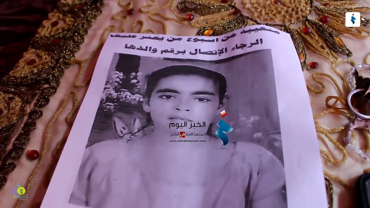 القصة كاملة .. لقاء أسرة 