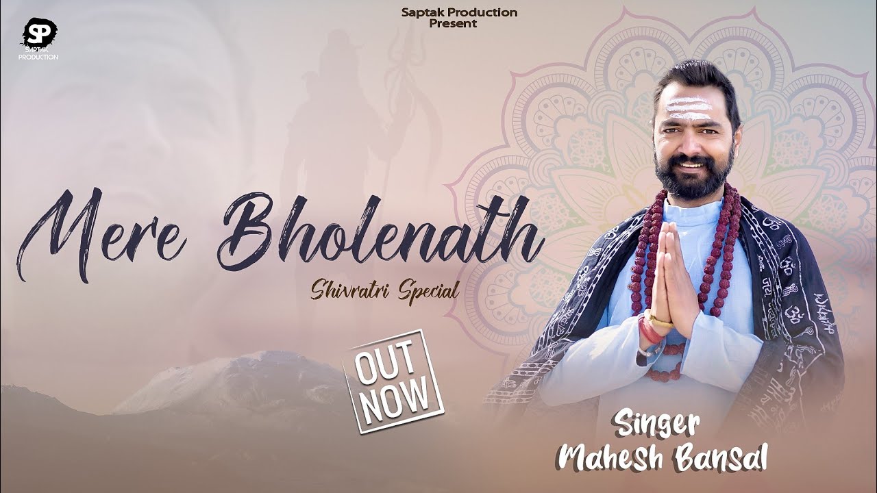 Mere Bholenath || Official Video || Shivratri Special || Mahesh Bansal || Latest Shiv Bhajan 2023