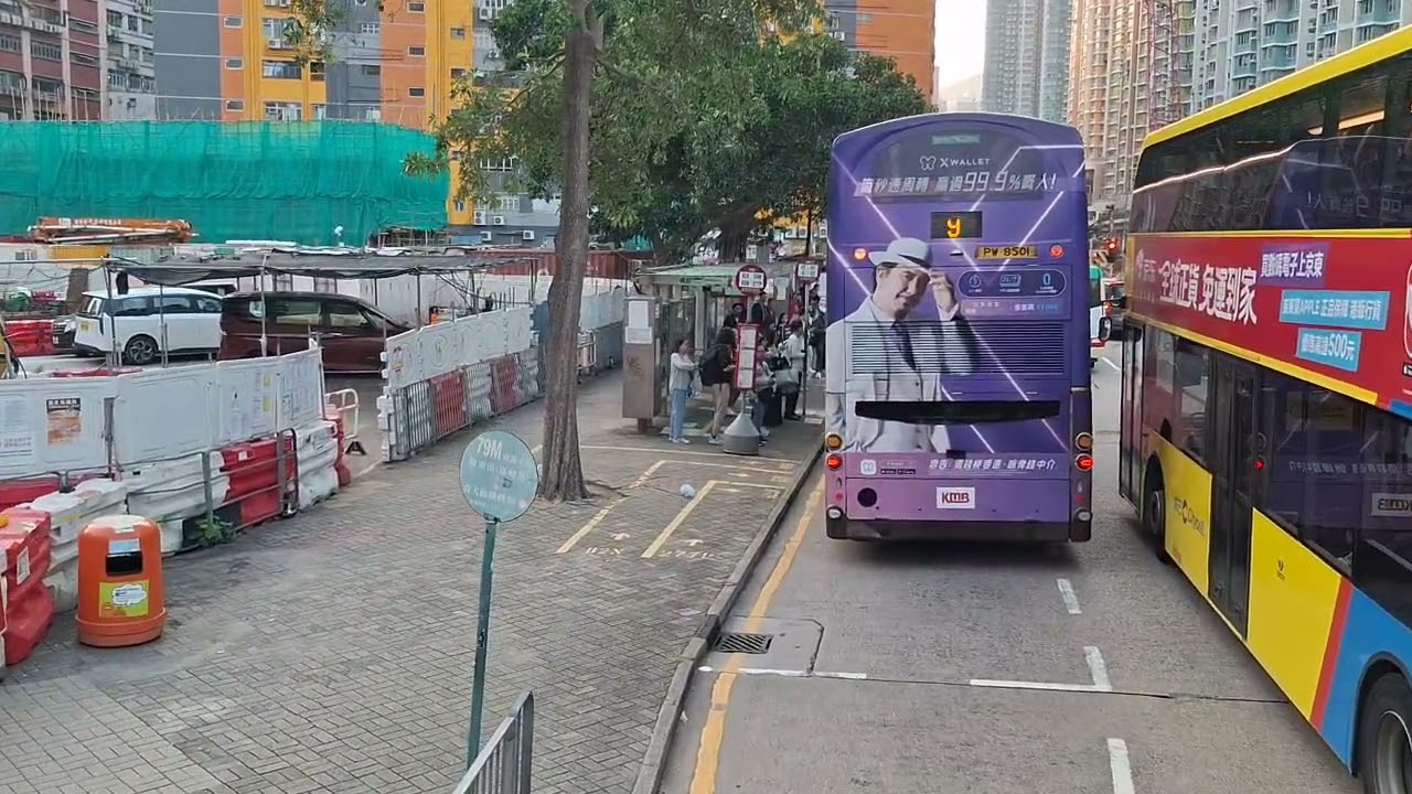 車隊編號SW7682 KMB 6D 牛頭角往美孚