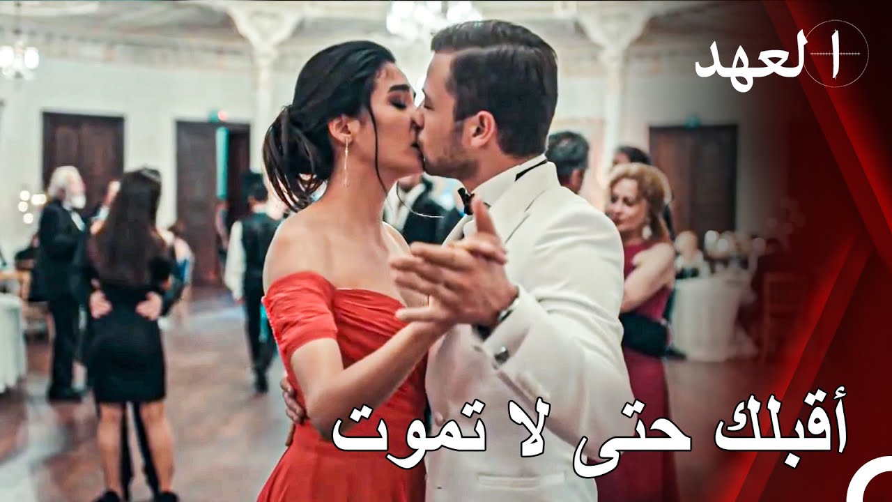 مشاهد يافباه#7 - فعل يافوز ما أمرته به لمنع أي ضرر يلحق ببهار | القائد يافوز