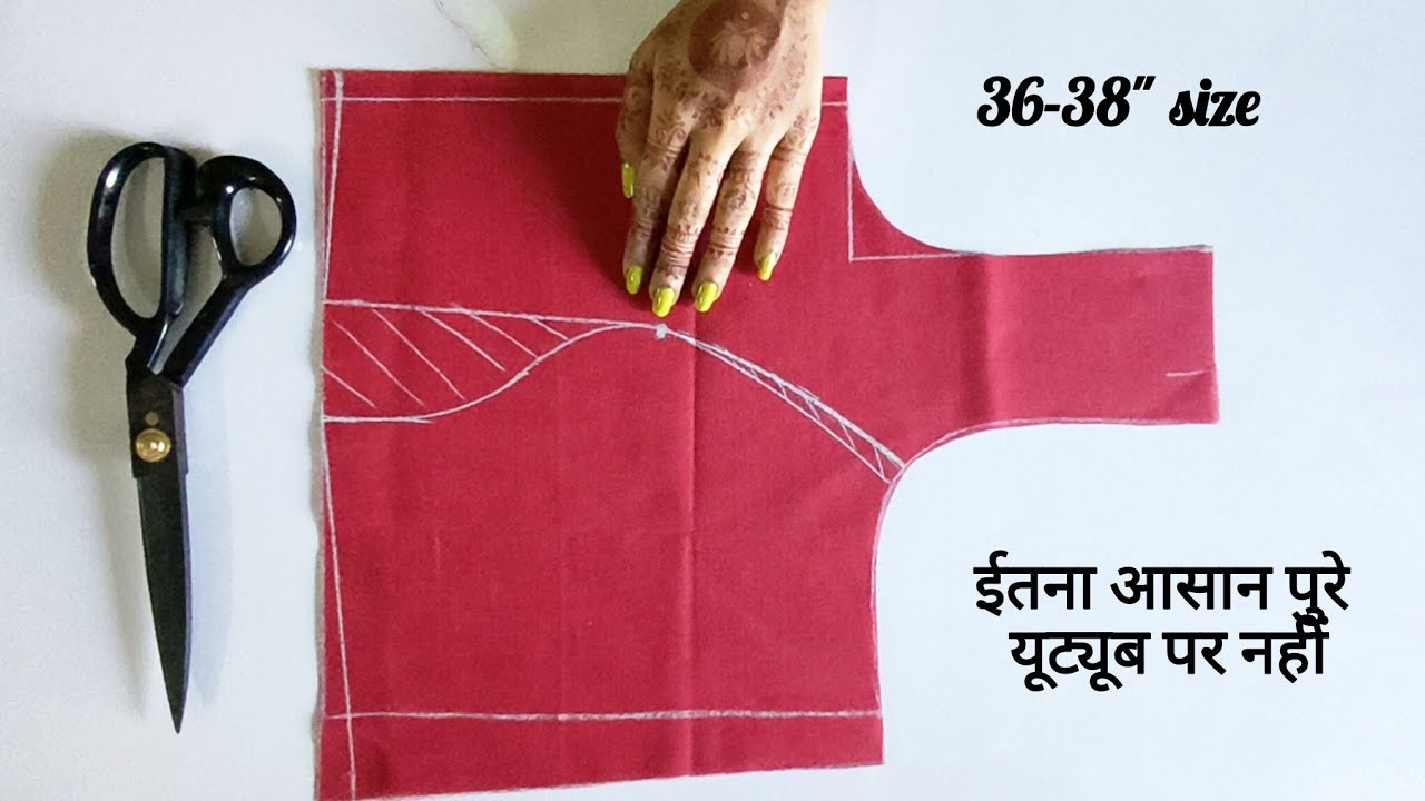 एकदम झटपट सीखे काटना और सिलाई करना / Princess cut blouse cutting and stitching #princesscutblouse
