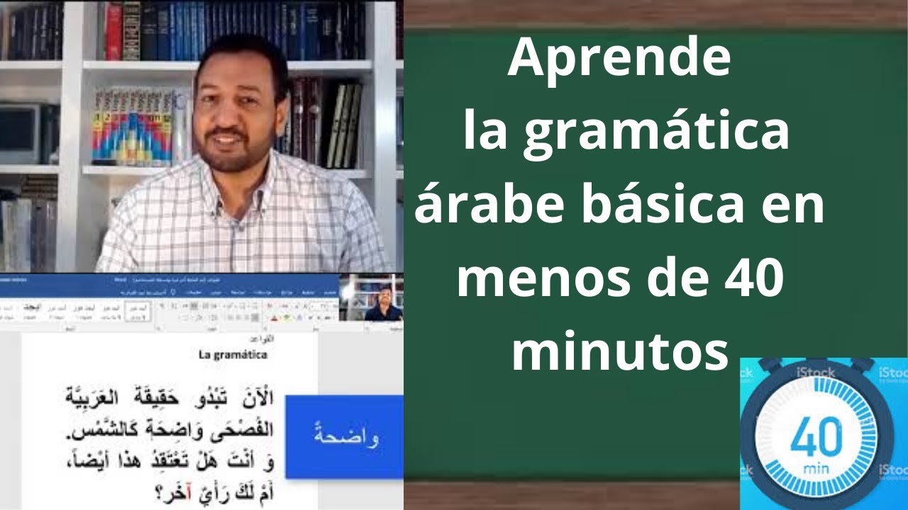 Aprende la gramática árabe básica en menos de 40 minutos