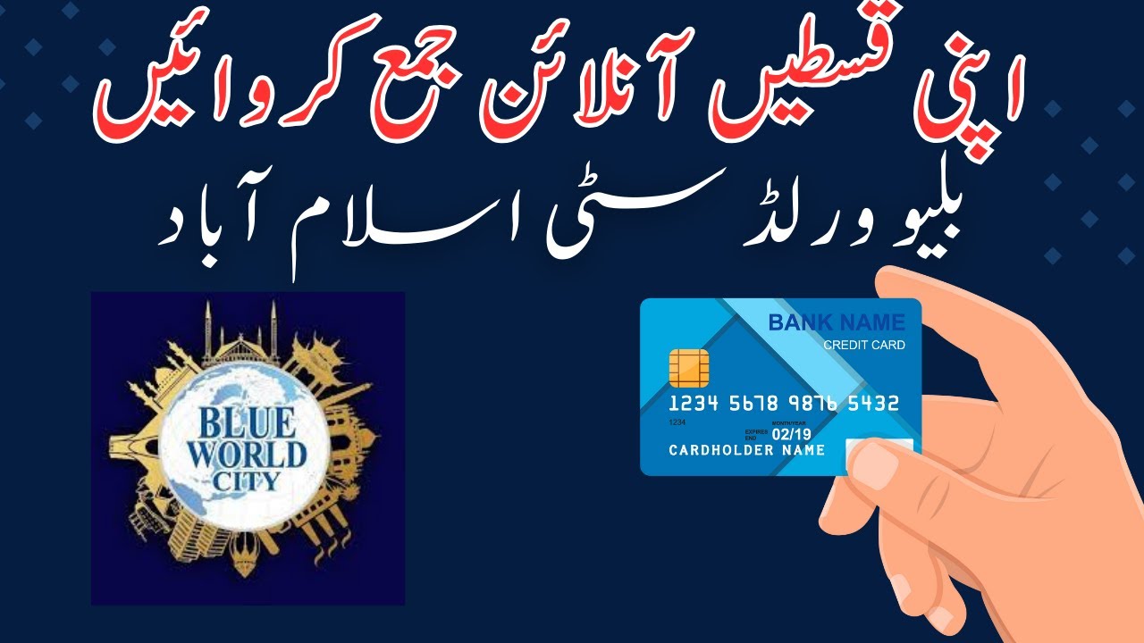 How To Pay Installments Online || Blue World City Pay From Home || Overseas Payments With Mobiles