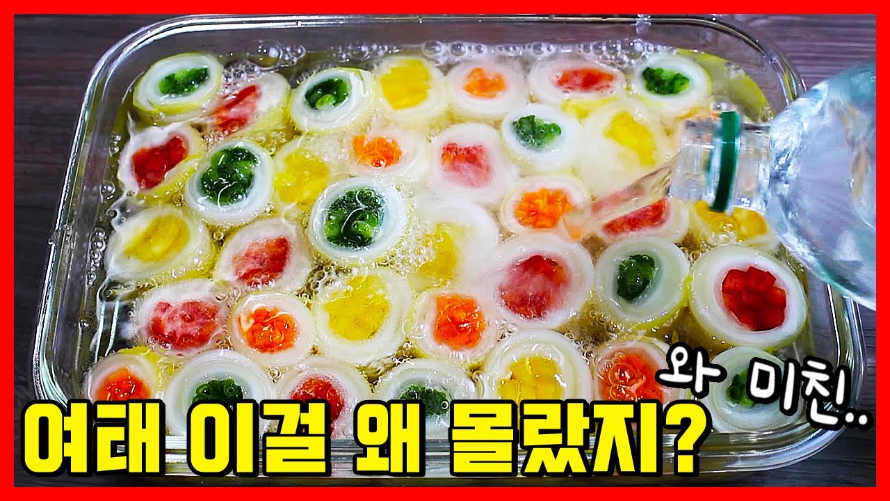 연말에 우리 엄마가 이걸 했더니 손님들이 집에 안가셔요~🎶 벌써 새핸데...