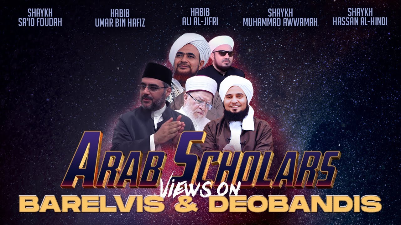 Arab Scholars on Barelvis & Deobandis | Islam Answers