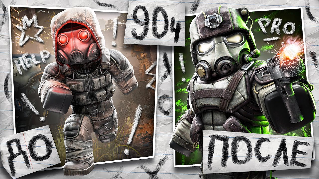 ЧЕГО МОЖНО ДОБИТЬСЯ ЗА 90 часов с НУЛЯ в STALCRAFT: X