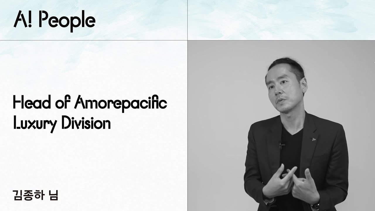 [A! People] 김종하 님 Jong-Ha Kim
