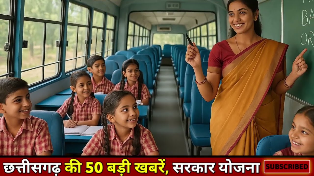 09 मार्च 2026 | छत्तीसगढ़ का ताजा खबर| CG News | Raipur News Today | Chattisgarh News Hindi