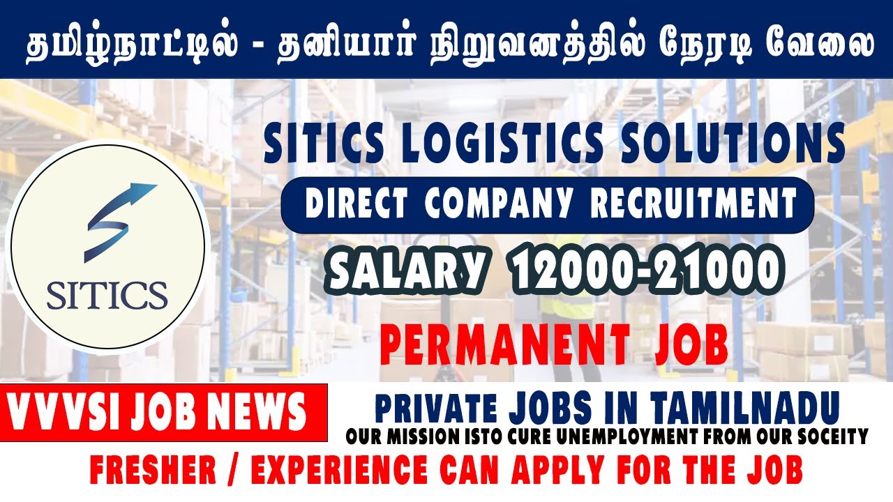 SITICS LOGISTICS SOLUTIONS | Permanent Jobs | Tamil News Jobs 2023