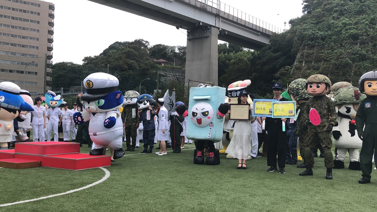 2019年10月6日 【令和元年度自衛隊観艦式】フリートウィーク 全国ゆるキャラ大集合・観閲行進