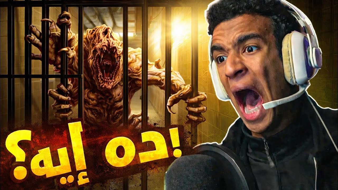 التعب النفسي لو كان لعبة😖 (ليڤل مستحيل‼️) | Backrooms: Escape Together E02