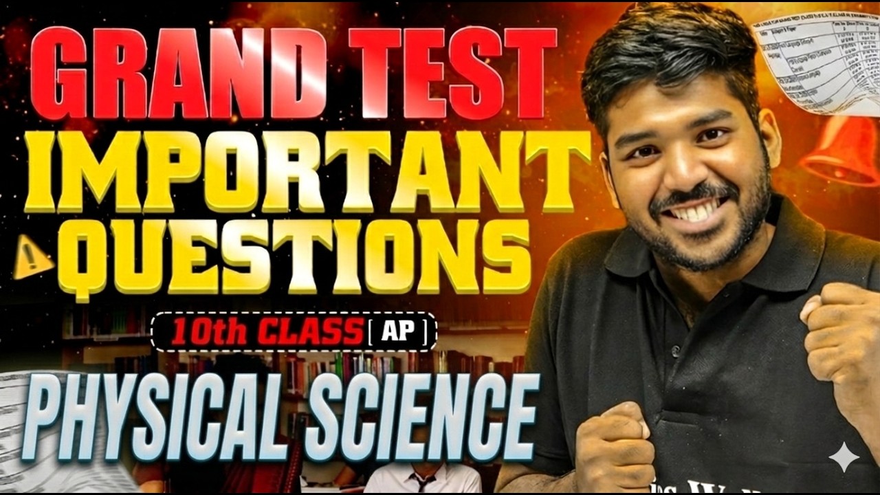 Grand Test 10th Class | Physical Science | Important Questions | BhaskarAnna