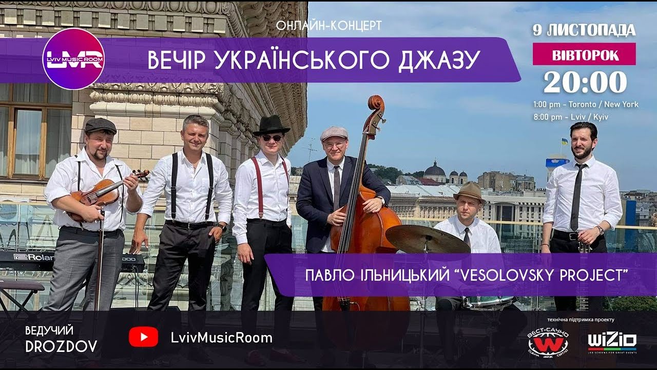 Богдан Весоловський - Верба - Vesolovsky Project [Live]