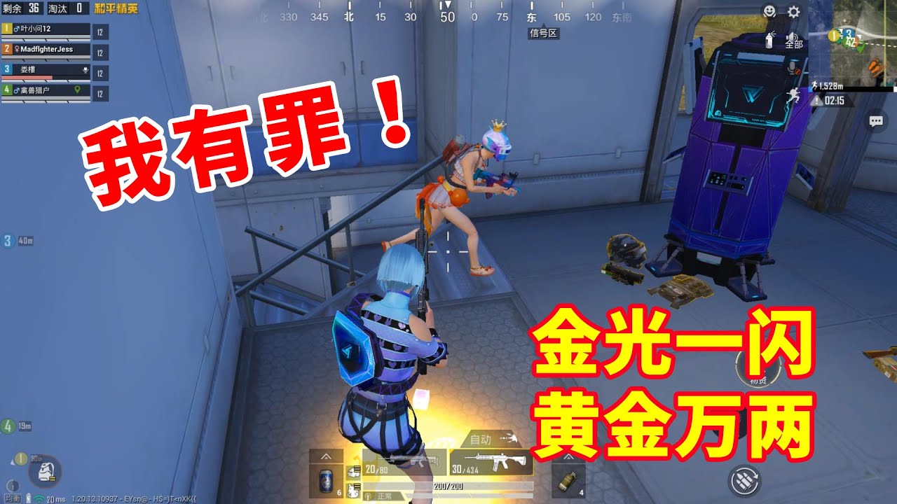 狂战士杰西：如果贫穷是一种罪，我罪无可赦！