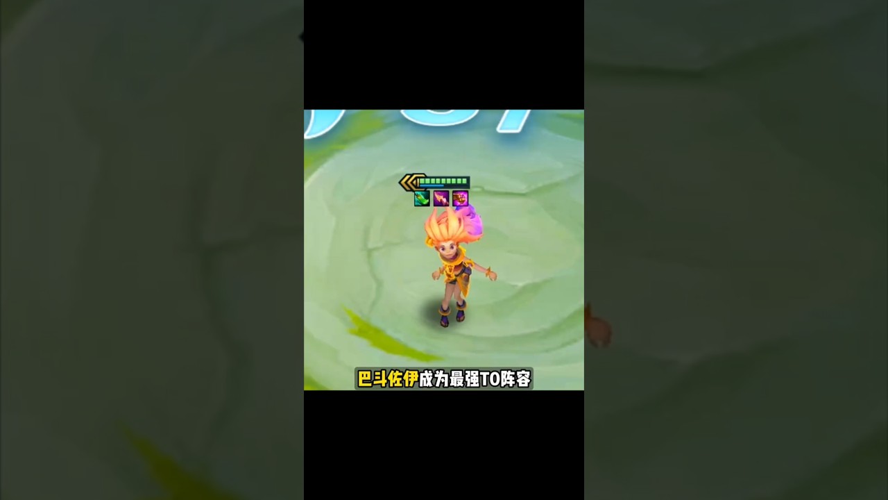 How to Play Zoe Effectively 🔥#teamfighttactics #tft #zoe