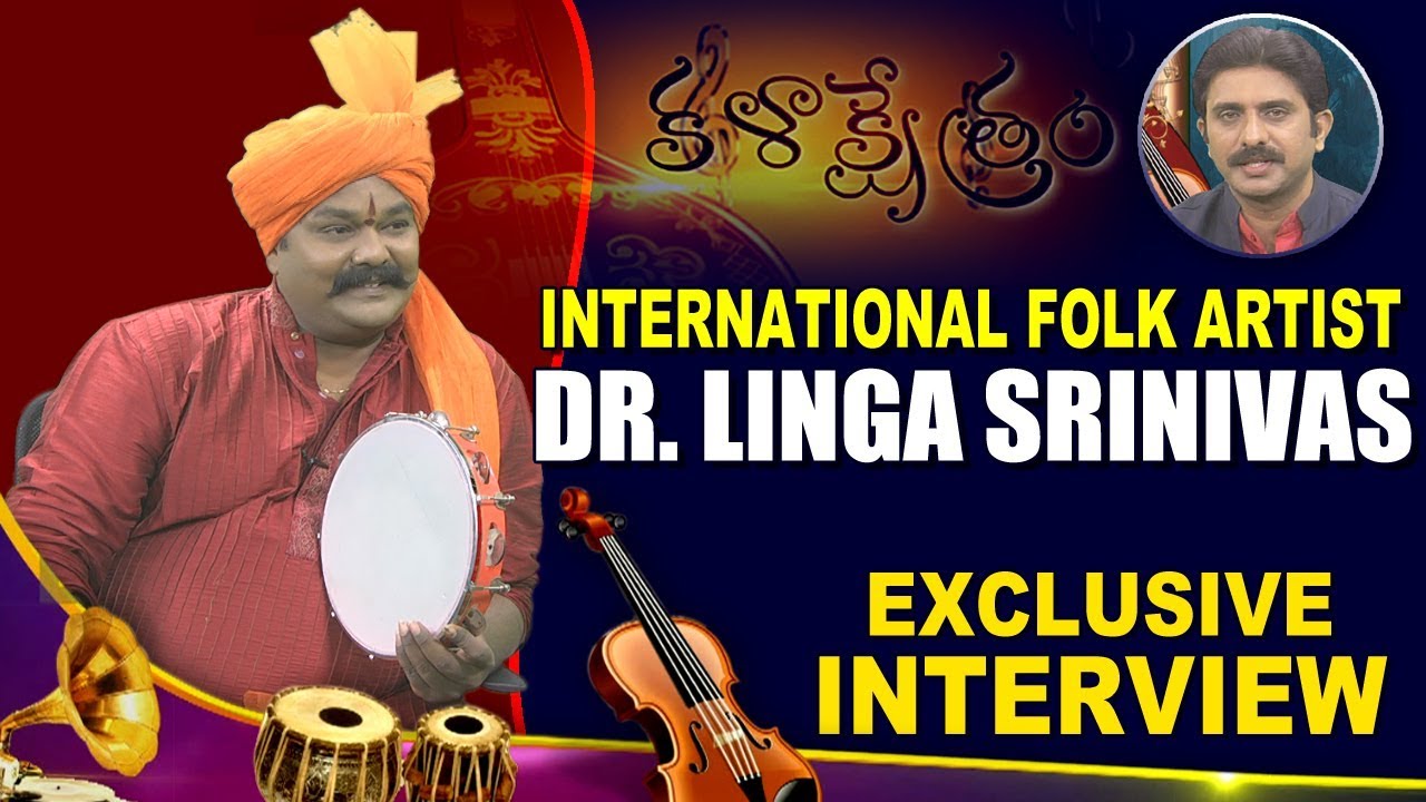 International Folk Artist Dr Linga Srinivas Exclusive Interview || Kalakshetram || Bharat Today