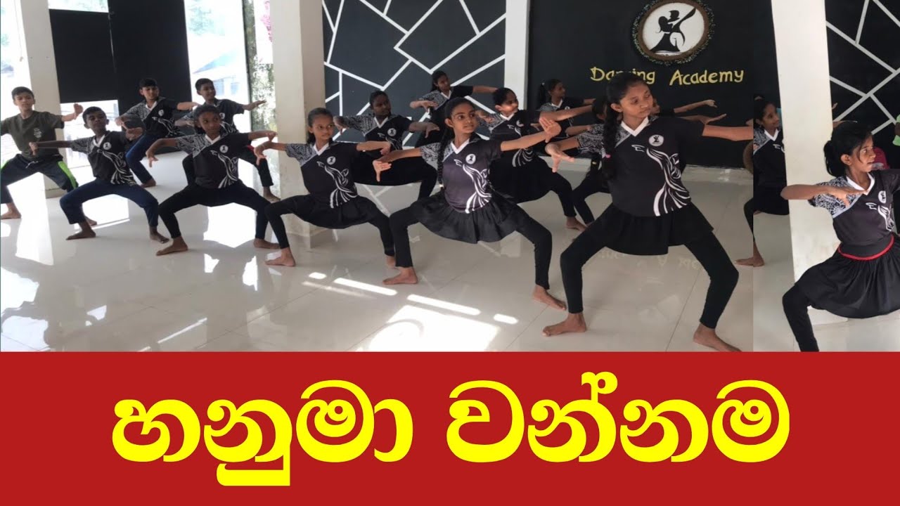 hanuma wannama dancing /හනුමා වන්නම සම්පූර්ණම නැටුම🥰 #dance #srilankandance 💃