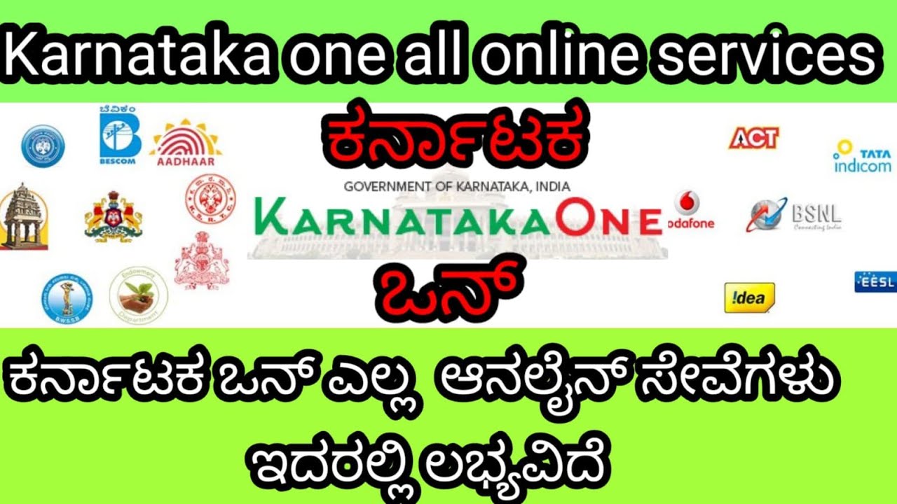 How to Use Karnataka One Website for All Online Services | All Online Service Karnataka