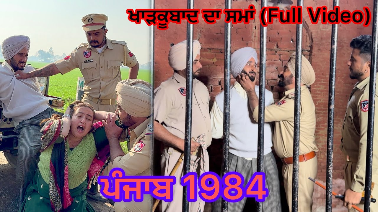 ਖਾੜਕੂਬਾਦ ਦਾ ਸਮਾਂ : ਬਾ਼ਗ਼ੀ ਸੂਰਮੇਂ (Full Video 2025) || Tarzanmehkma || Tarzanhamirgarh || Hamirgarh