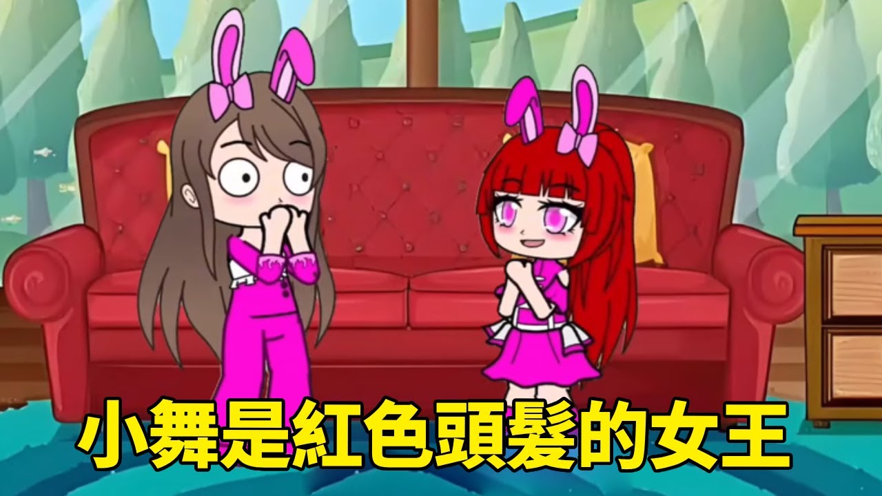 【鬥羅大陸】小舞是紅色長髮女王身份，比比東卻誣陷閨蜜榮榮是僕人，小舞要不要幫忙呢？ #鬥羅大陸#小舞#唐三