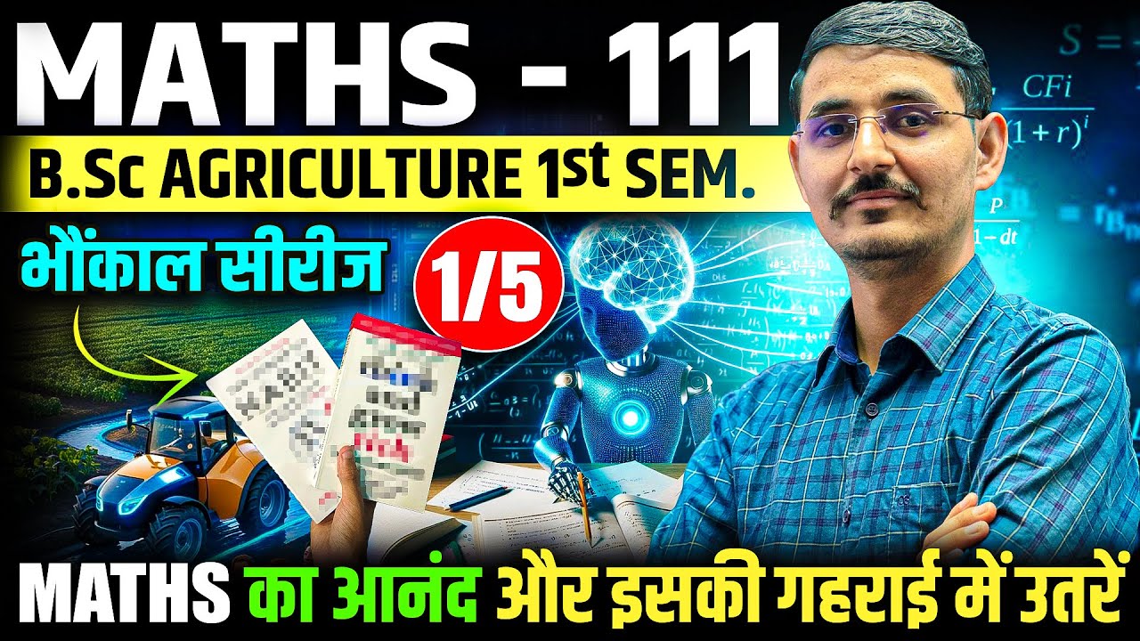 bsc agriculture 1st semester maths one shot  class 1 | maths bsc agriculture 1st semester #maths