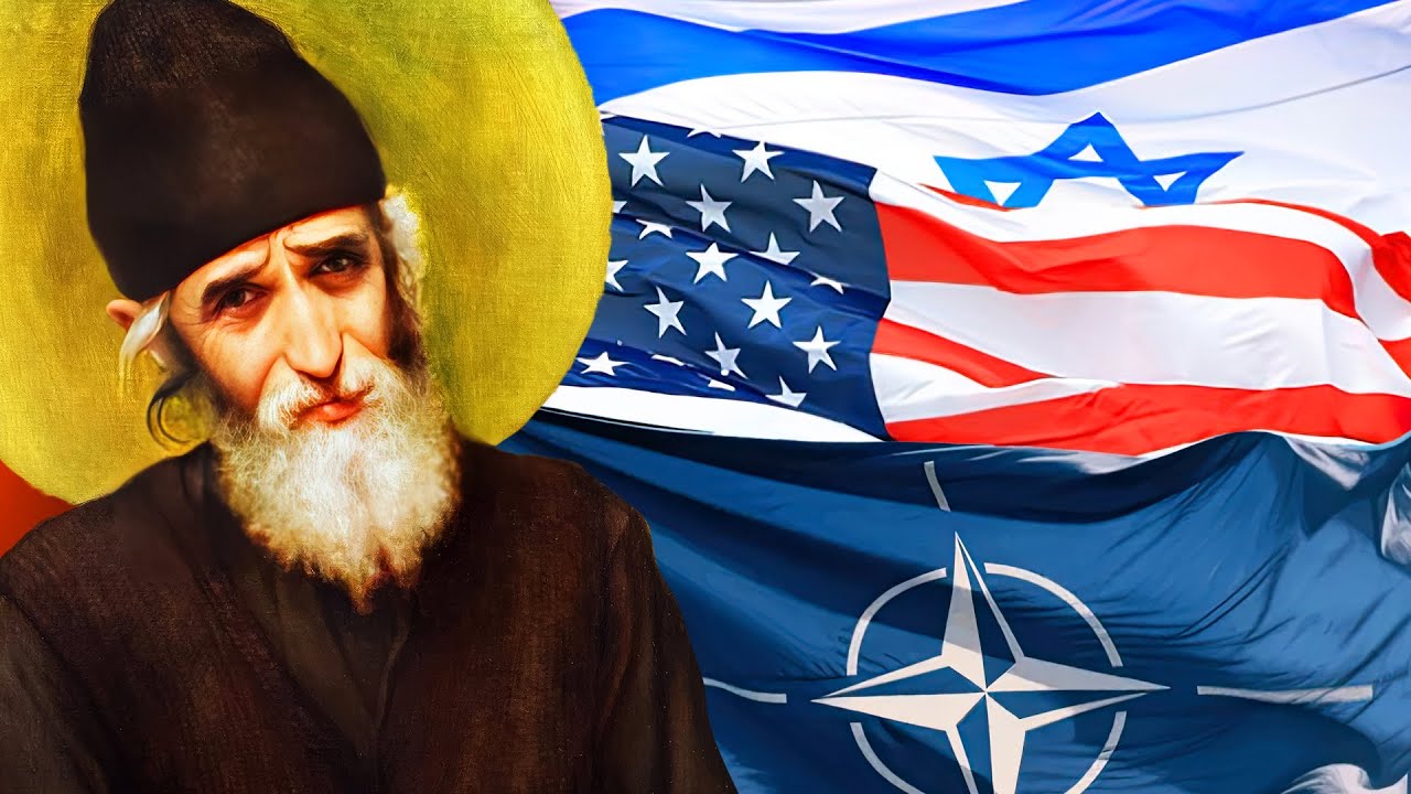 Святой Паисий: что он предвидел относительно сионизма, Америки и НАТО