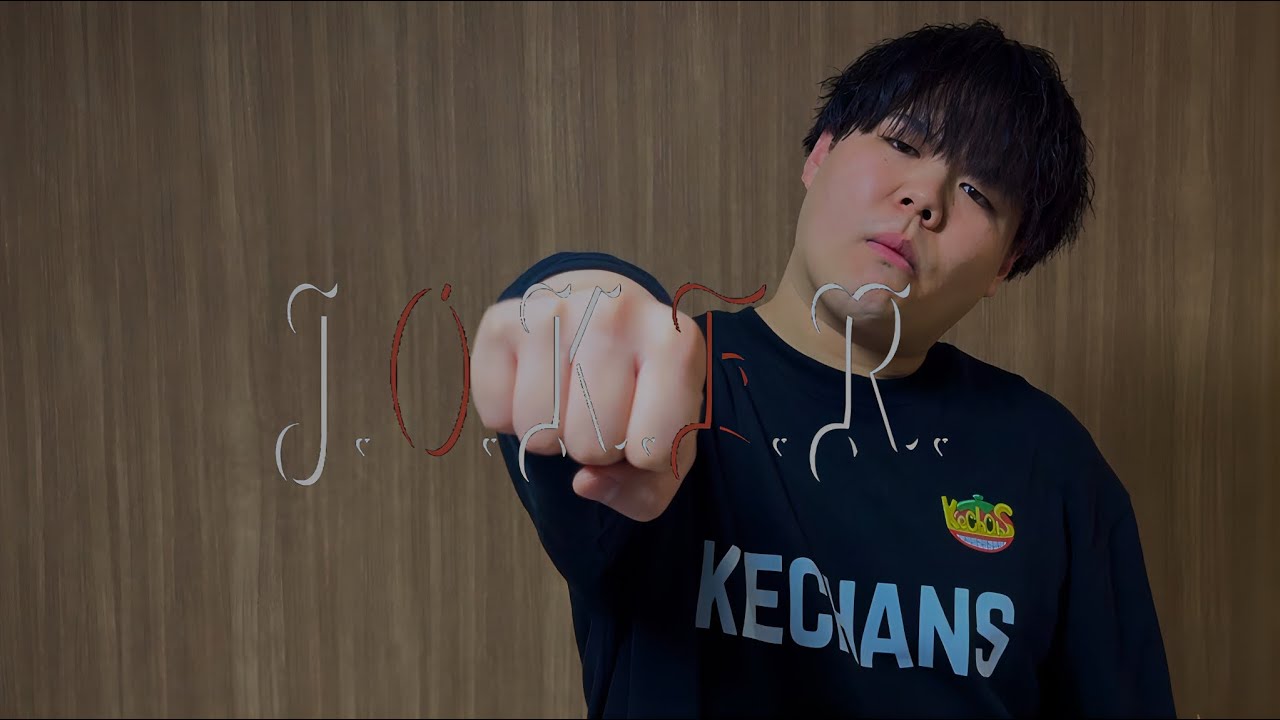 MAZZEL / J.O.K.E.R. -Dance Cover-