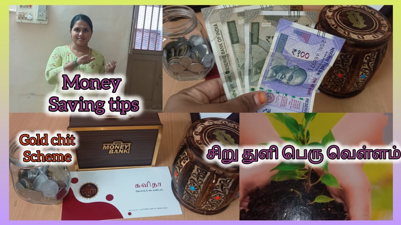 பணம் சேமிக்கும் Tips💵|Gold chit Scheme🪙| Housewifes saving plans |#lifestyle #savings#housewifeblog 