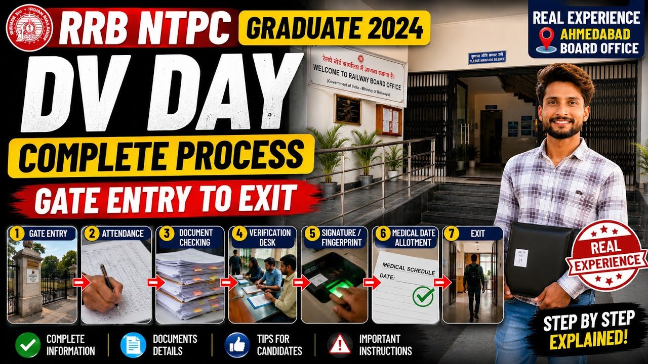 RRB NTPC Graduate 2024 DV Experience 🔥 | Document Verification Me Kya Hota Hai? | Ahmedabad Board |