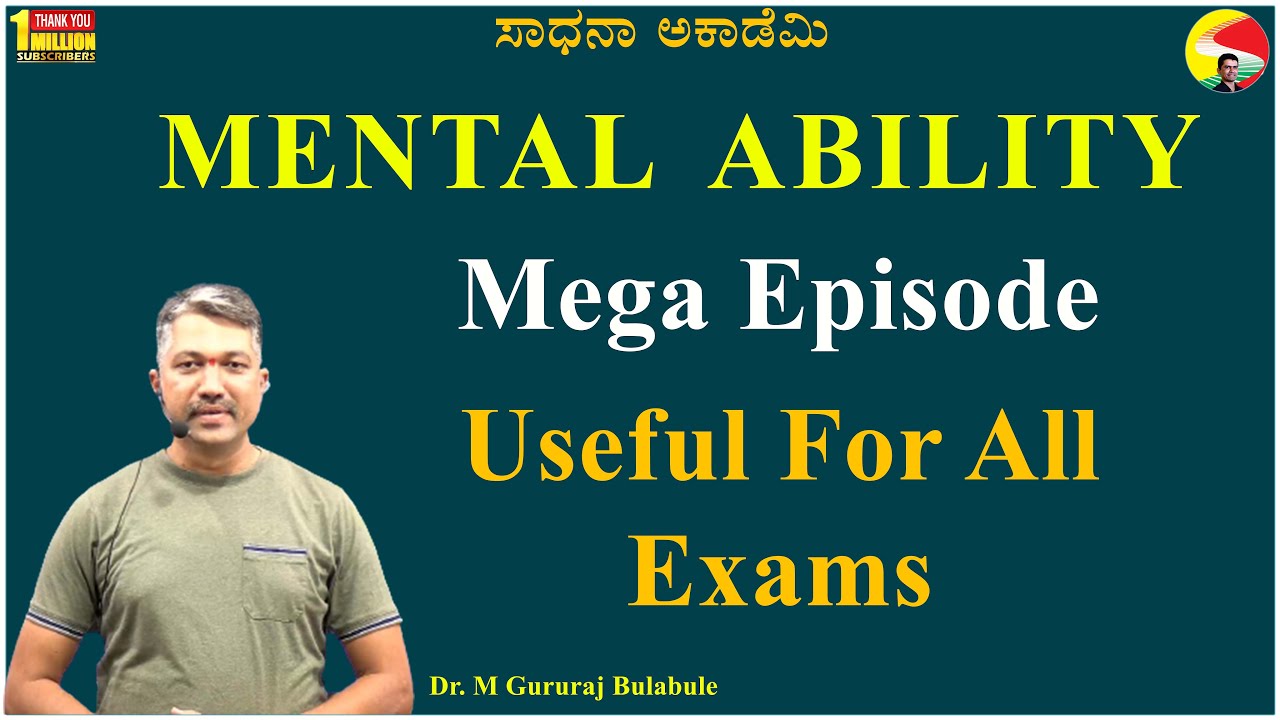 Mental Ability | Quantitative Aptitude | Mega Episode | Gururaj M Bulabule | @SadhanaAcademy
