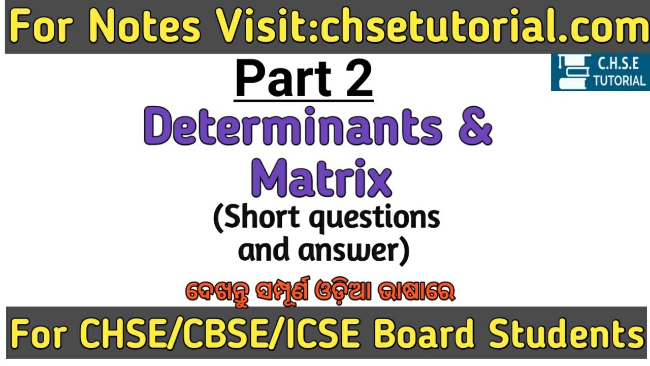 Determinant and Matrix Short Question with answer for CHSE Exam 2021 | Chinmay Sir | CHSE Physics