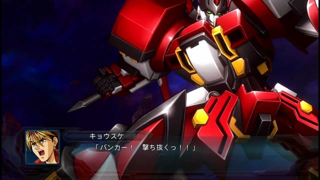 SRW OG 2nd アルトアイゼン・リーゼ All Attacks