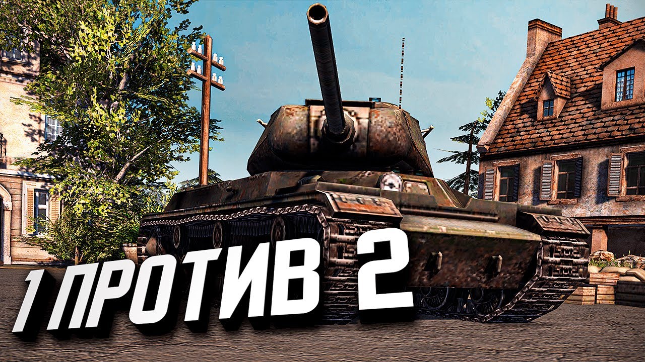 ИЗБИЕНИЕ ★ В тылу врага: Штурм 2 ★ #470 | #471