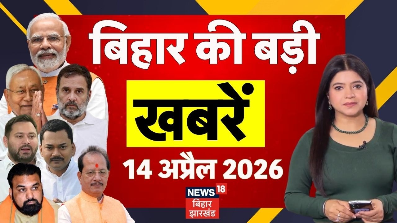 Aaj Ki Taaja Khabar : आज की बड़ी खबरें | Nitish Kumar | Samart Chaudhary| Bihar New CM | Bihar News