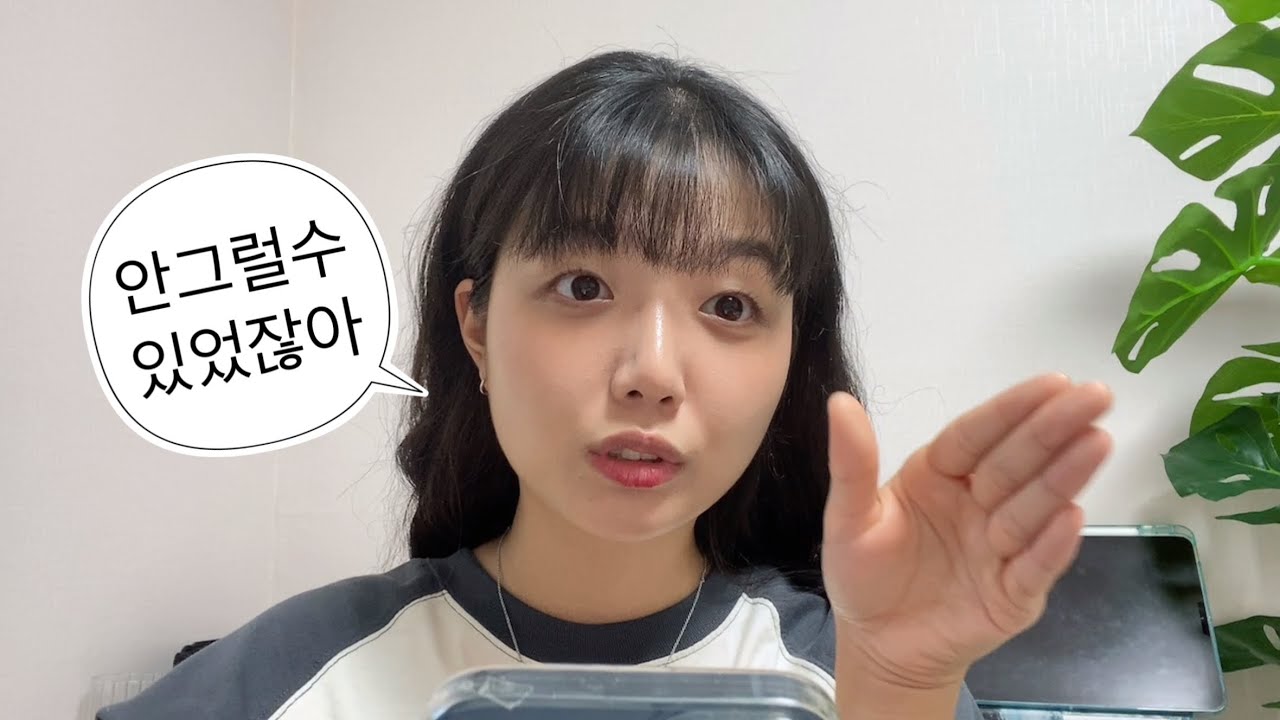 ISFJ 특징/ 연애스타일 팩폭