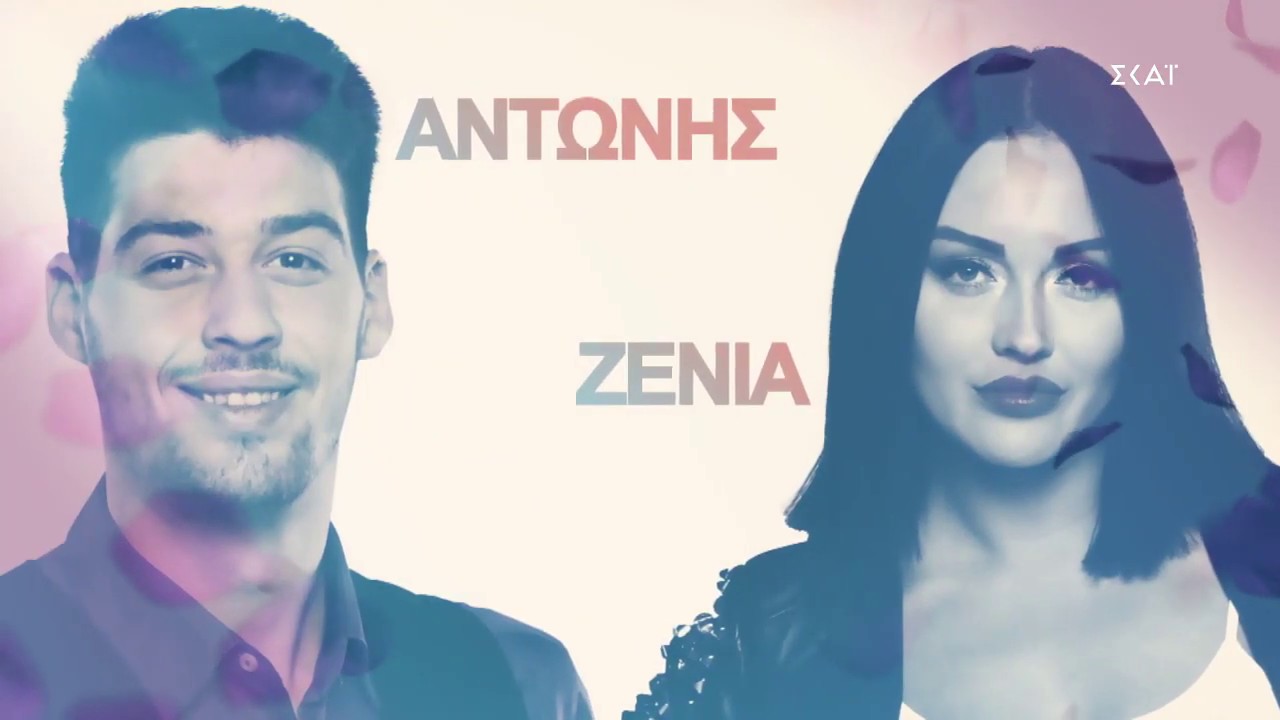 Power of Love 2 | Επεισόδιο 15 (21/1/2019)  ΣΚΑΙ TV (HD)