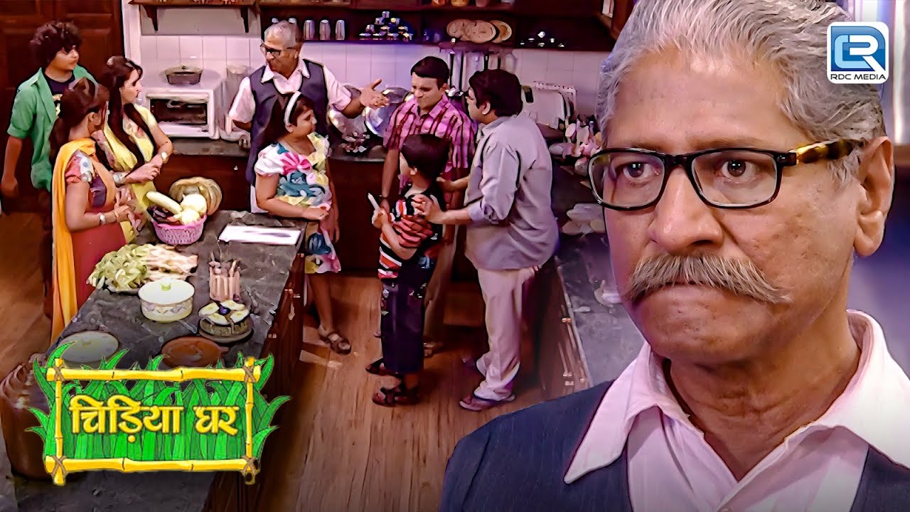 क्यों गोमुख और घोटक ने किया बापू जी को परेशान ? | Chidiya Ghar | चिड़ियाघर | Latest Episode