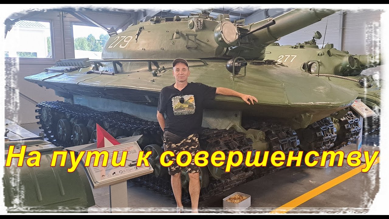 Мир танков! Орбита! Где же ты мой танчик?